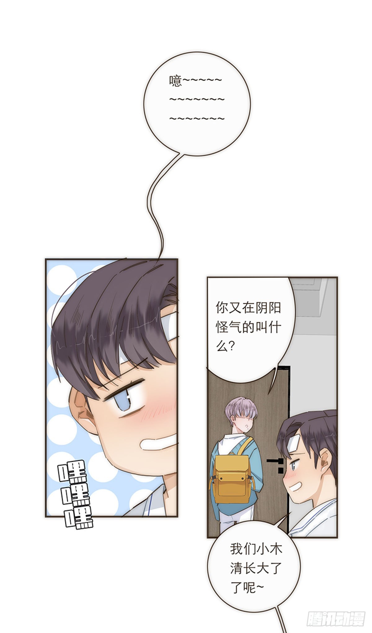 第78话(1/2)-第81话