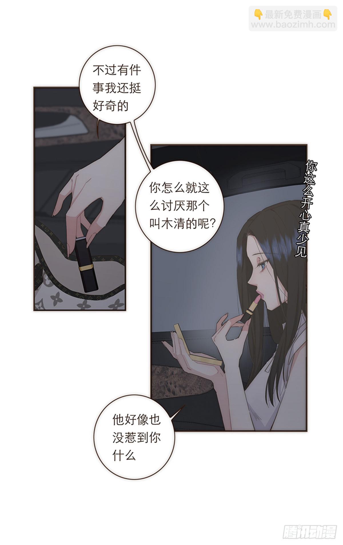 第78话(1/2)-第81话