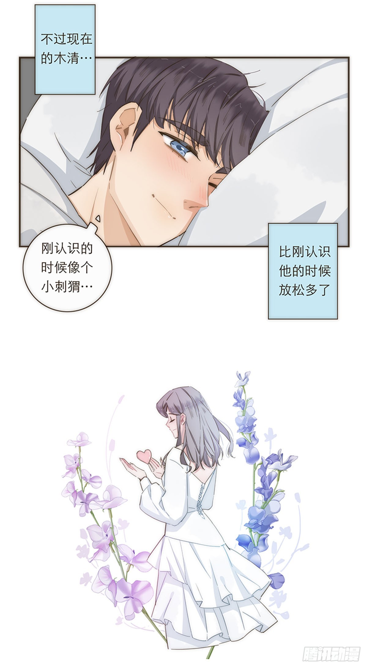 第78话(1/2)-第81话