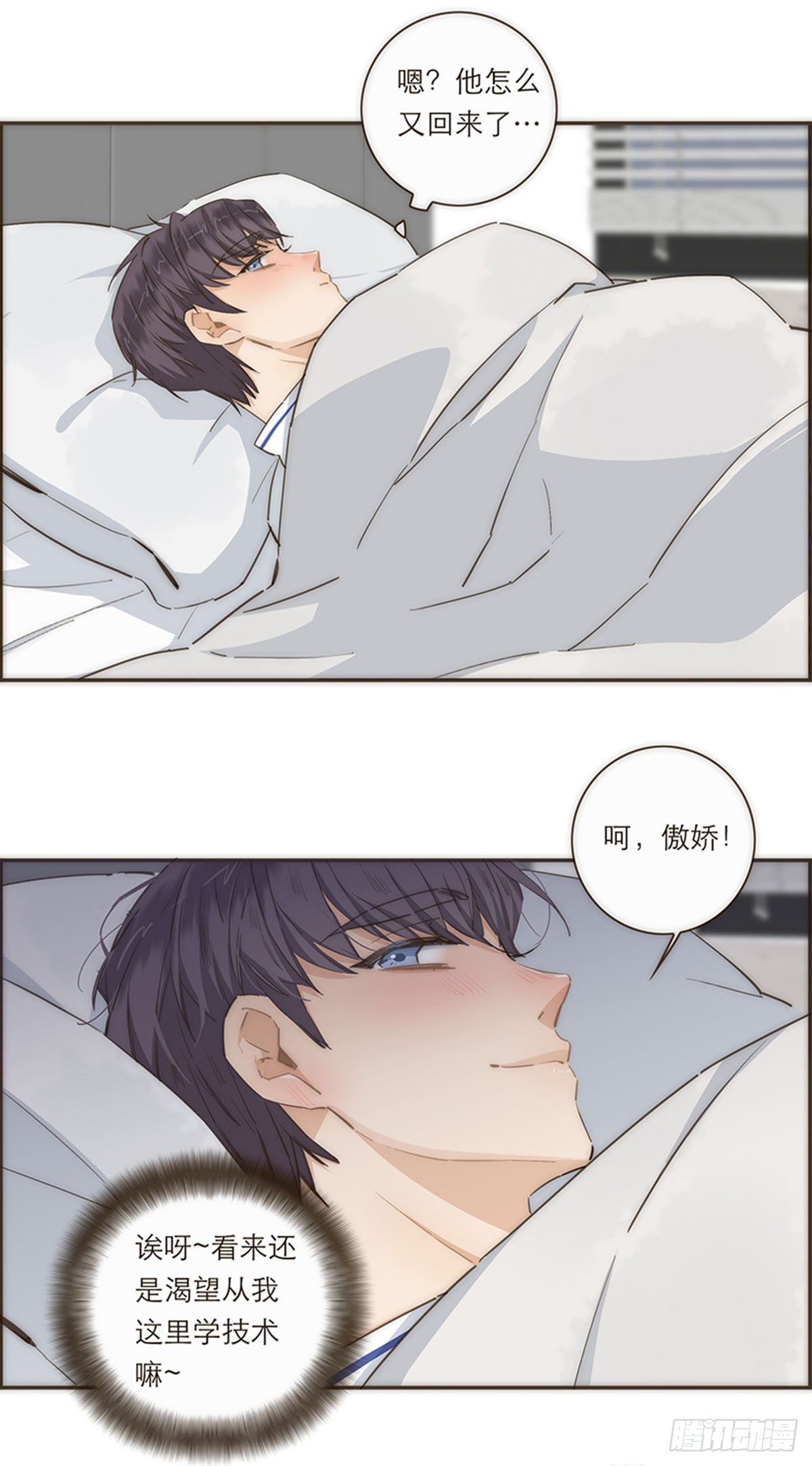 第78话(1/2)-第81话