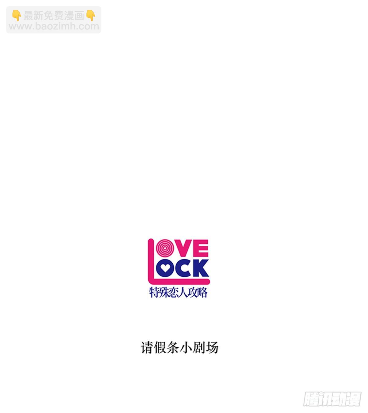 第78话(1/2)-第81话