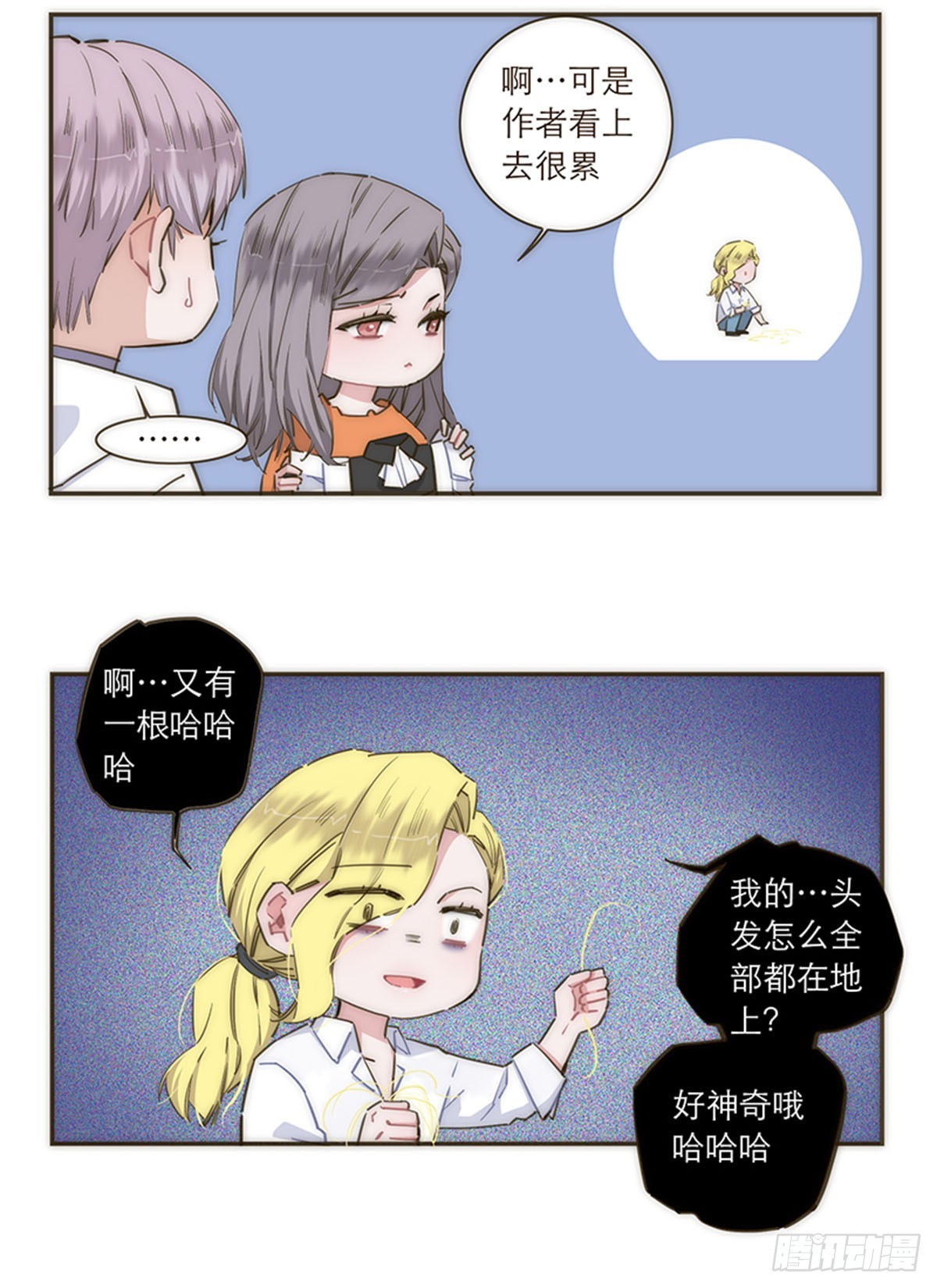 第78话(1/2)-第81话