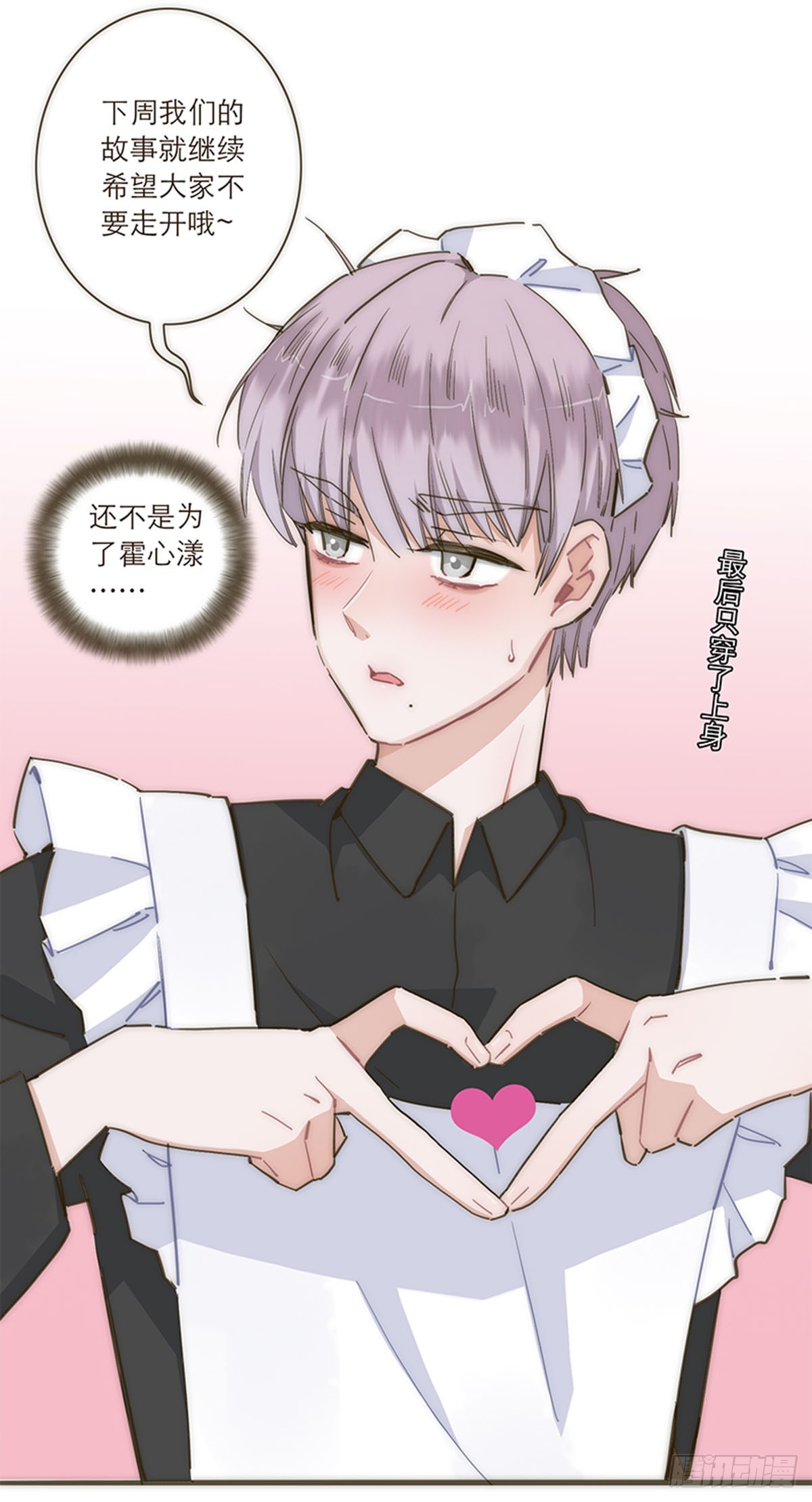 第78话(1/2)-第81话