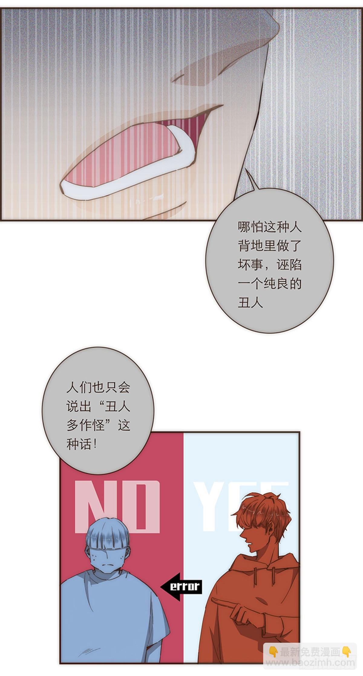 第78话(1/2)-第81话