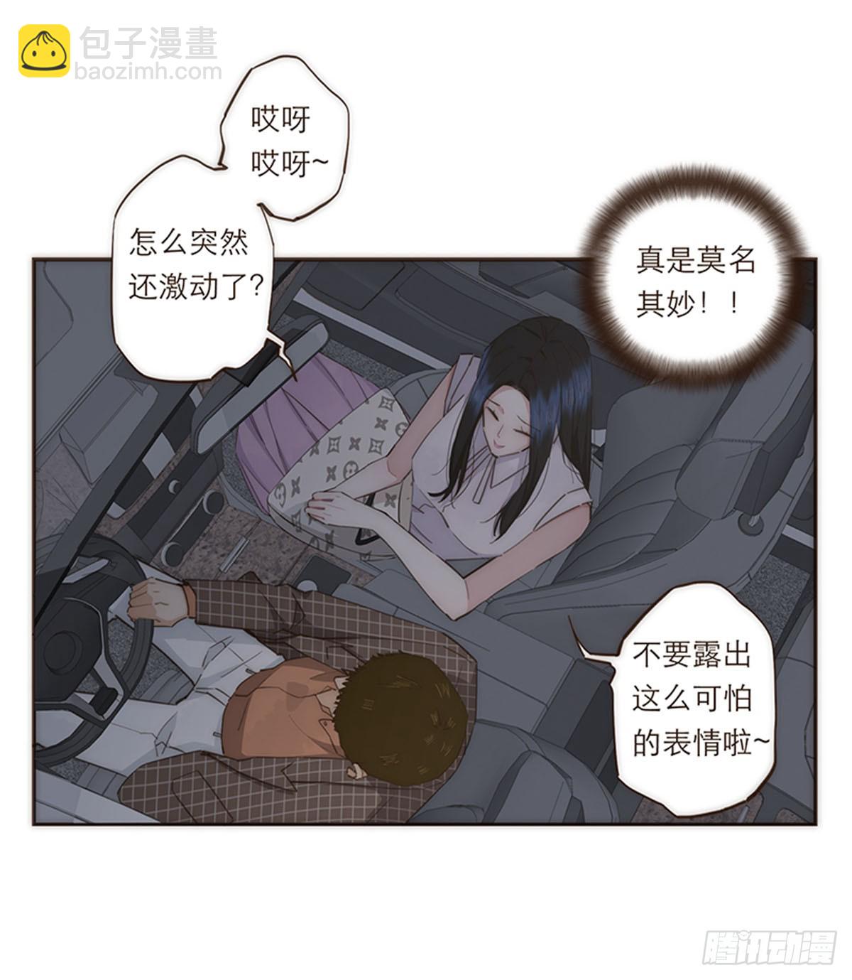 第78话(1/2)-第81话