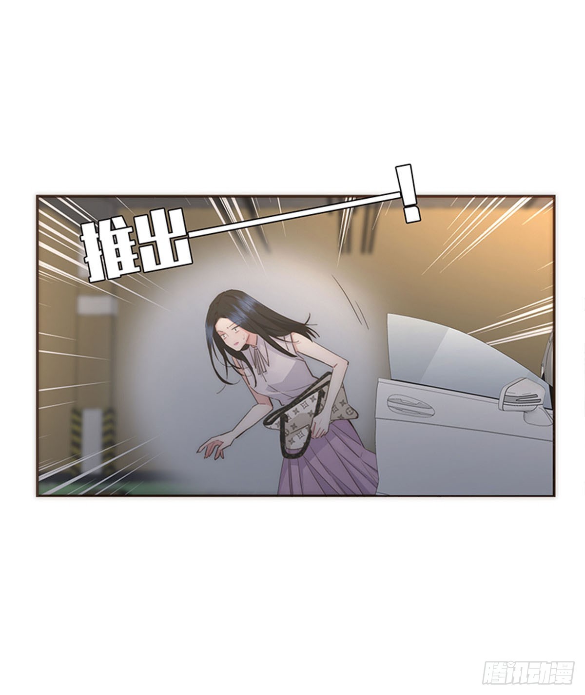 第78话(1/2)-第81话