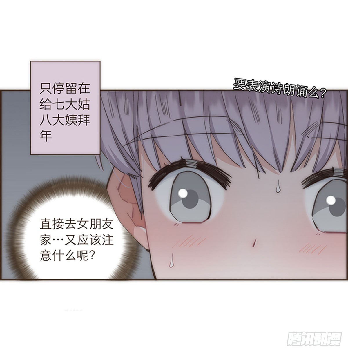 第80话-第83话
