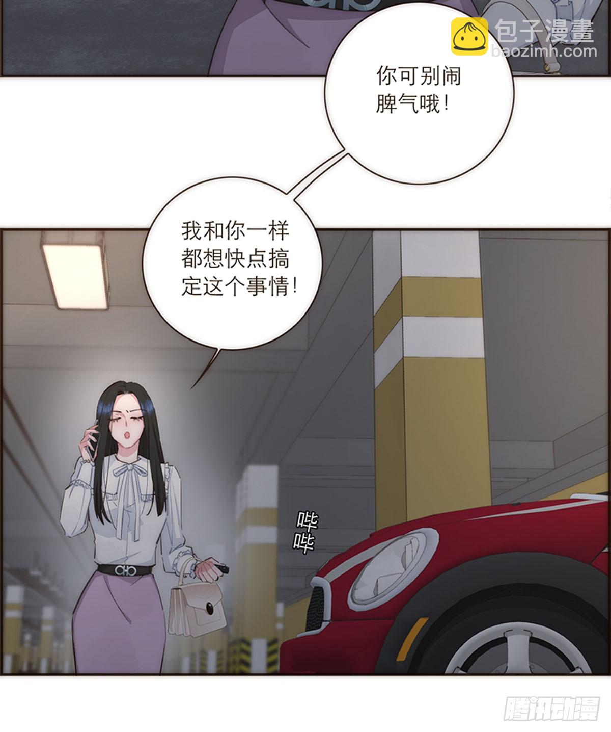 第84话3