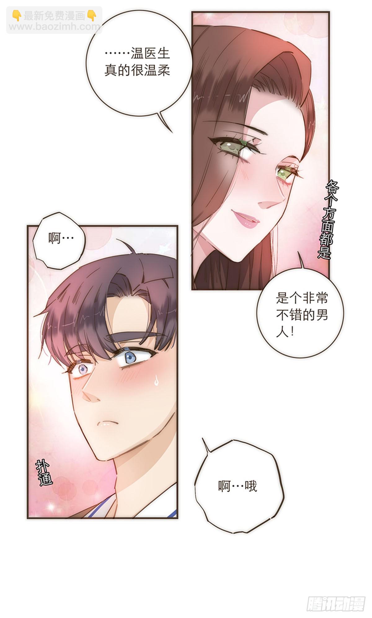 第86话-第89话