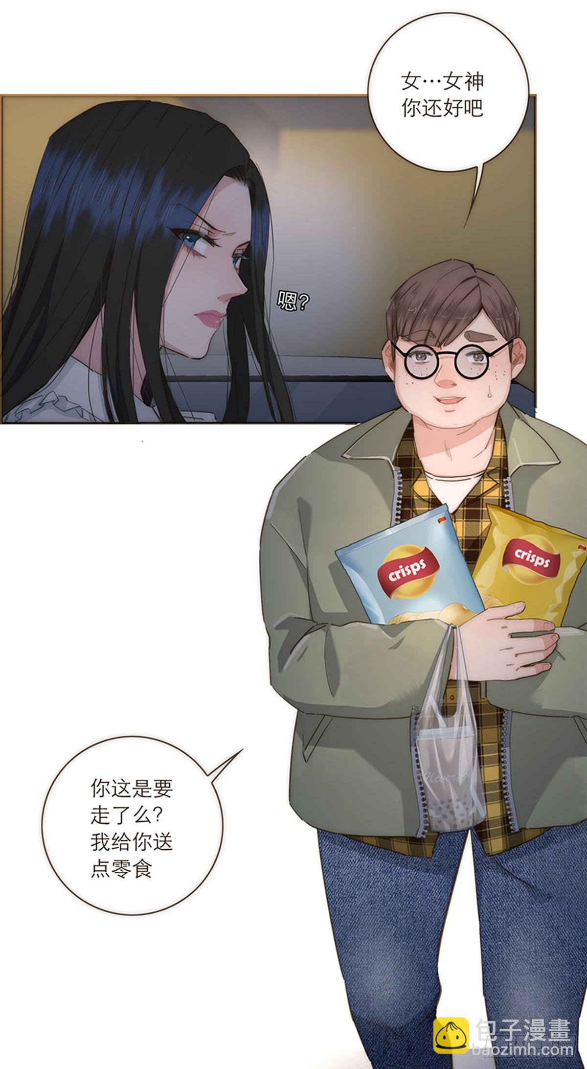 特殊戀人攻略 Lovelock - 第90話 - 3