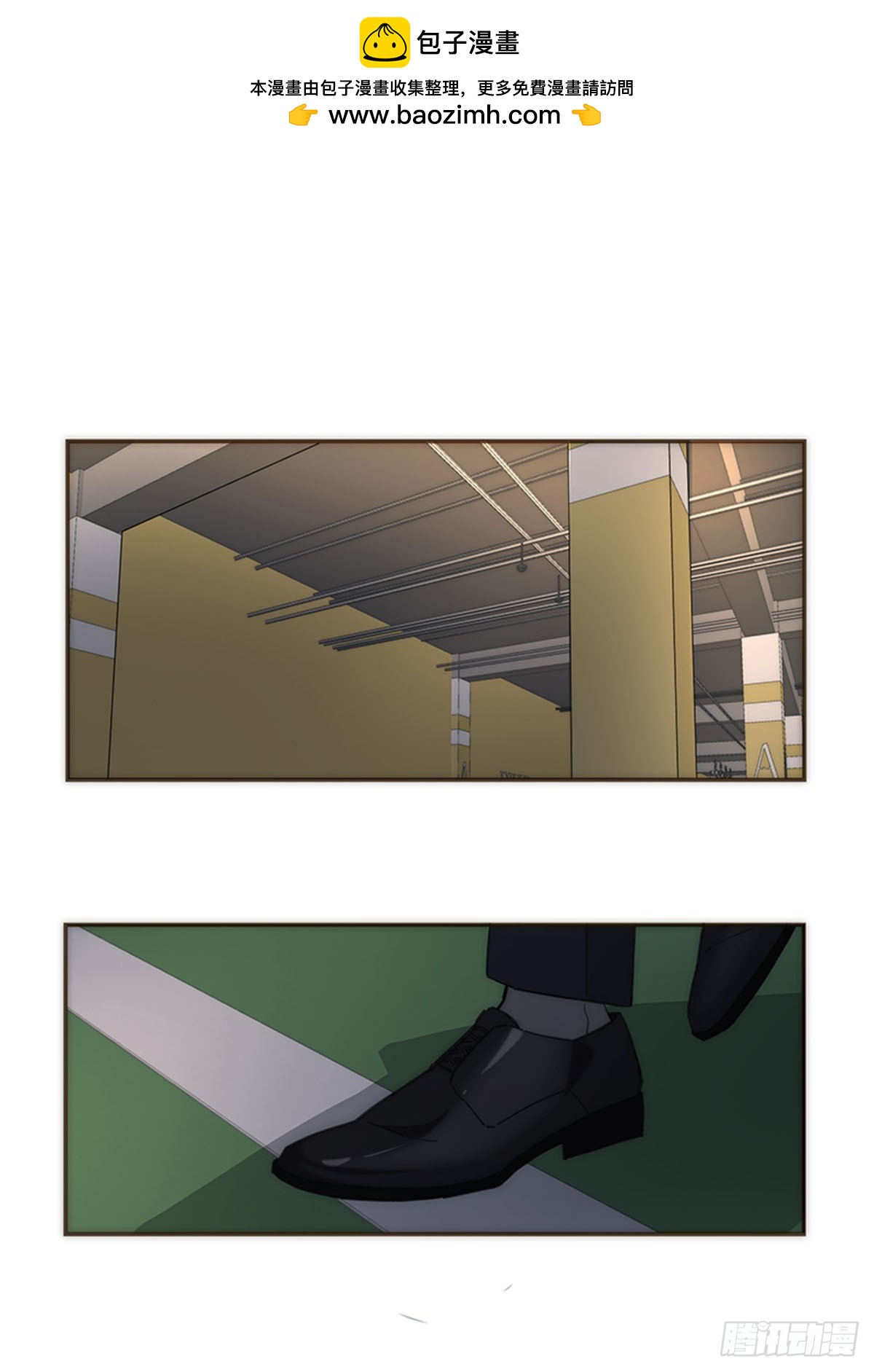 特殊戀人攻略 Lovelock - 第90話 - 2
