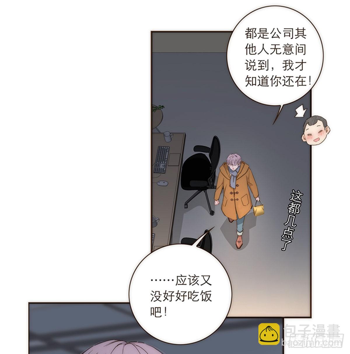 特殊戀人攻略 Lovelock - 第90話 - 1