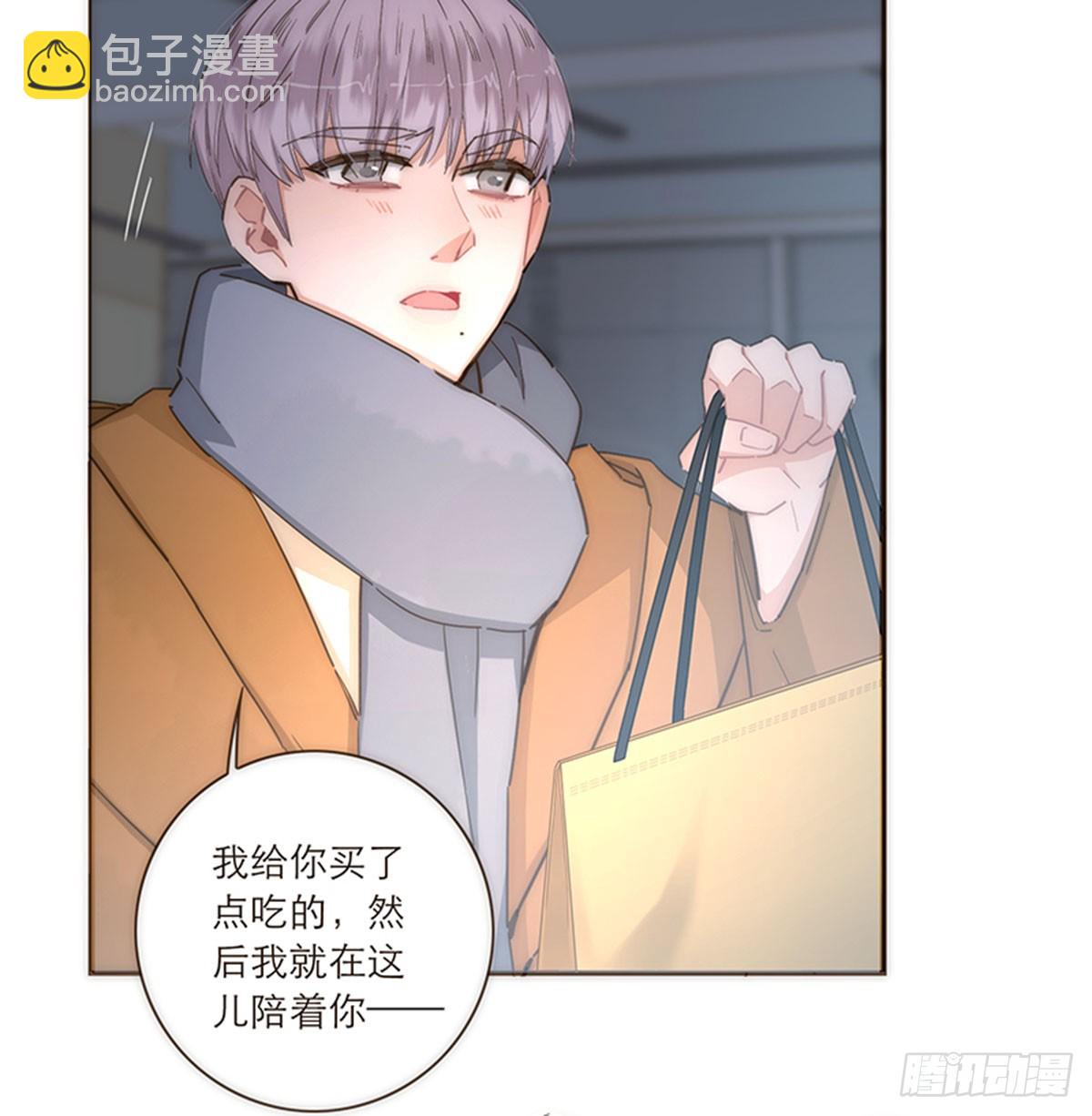 特殊戀人攻略 Lovelock - 第90話 - 2