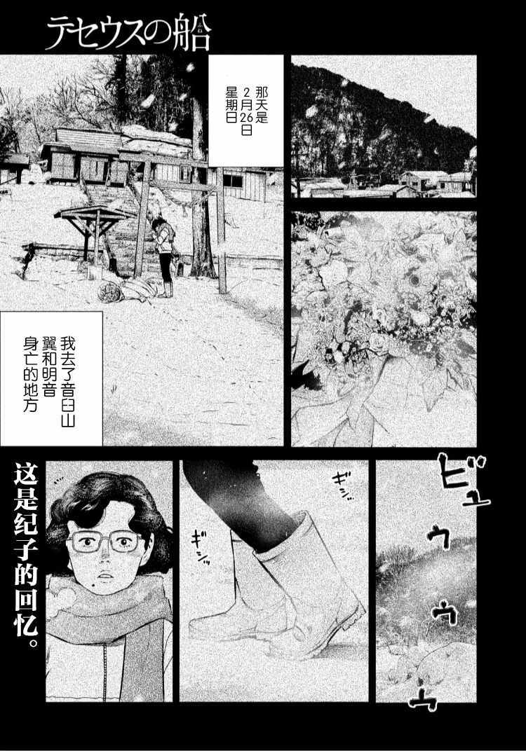 第55话0