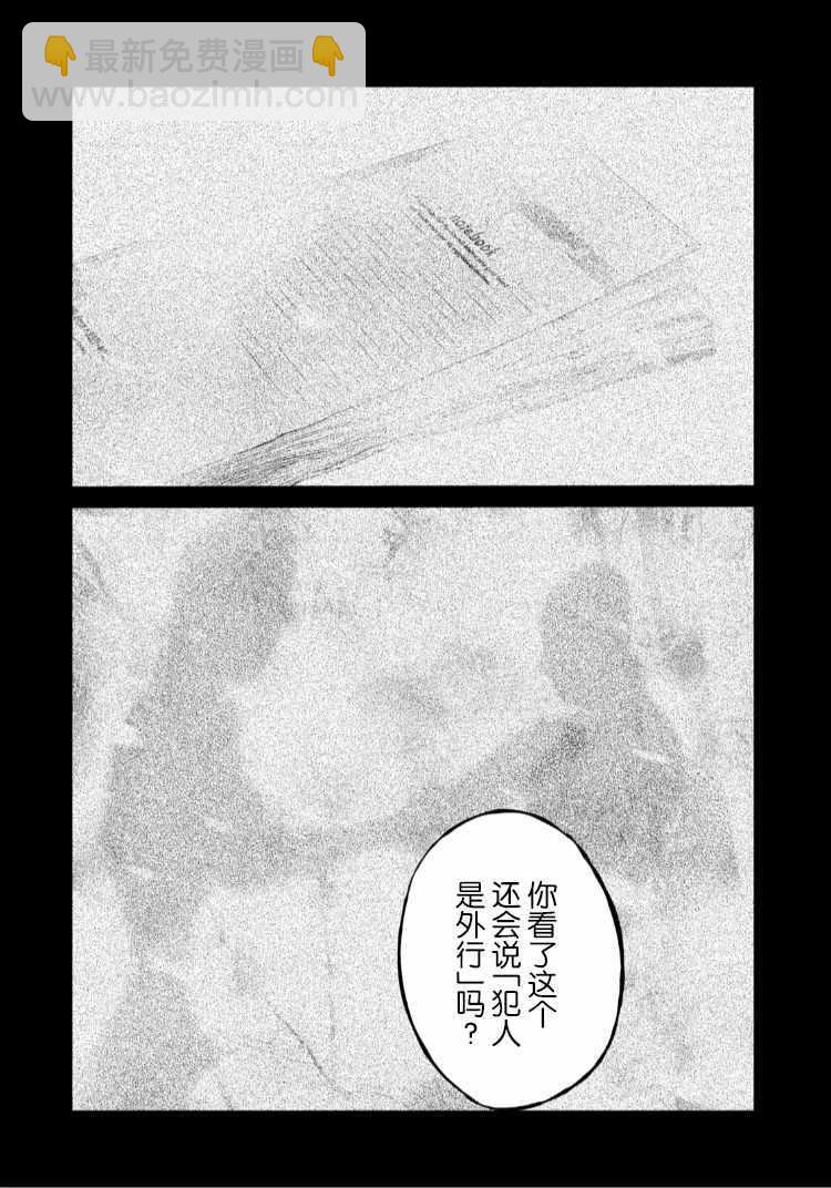 第55话10