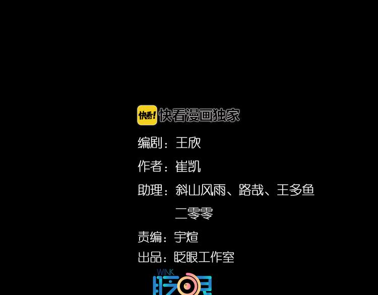 特戰天團 - 第7話：訓練開始(1/3) - 7