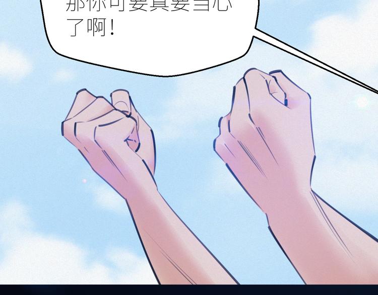 特戰天團 - 第7話：訓練開始(1/3) - 8