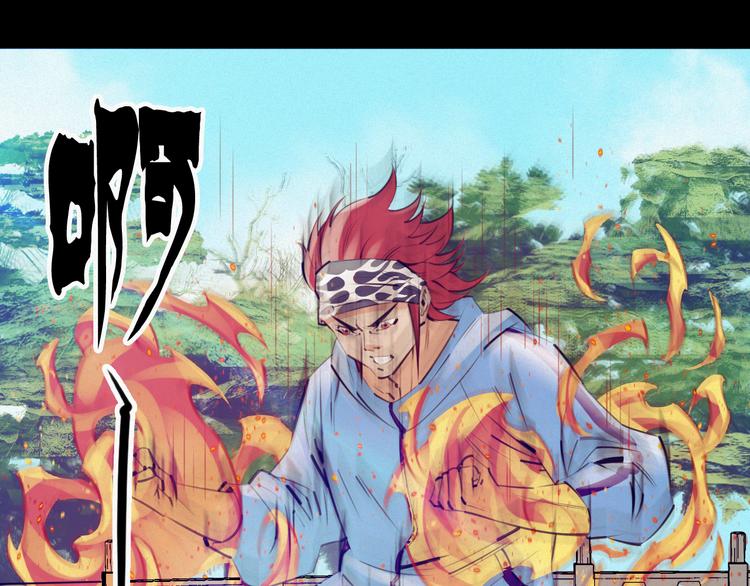 特戰天團 - 第7話：訓練開始(1/3) - 1