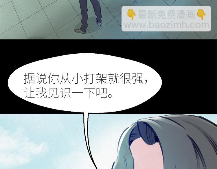 特戰天團 - 第7話：訓練開始(1/3) - 4