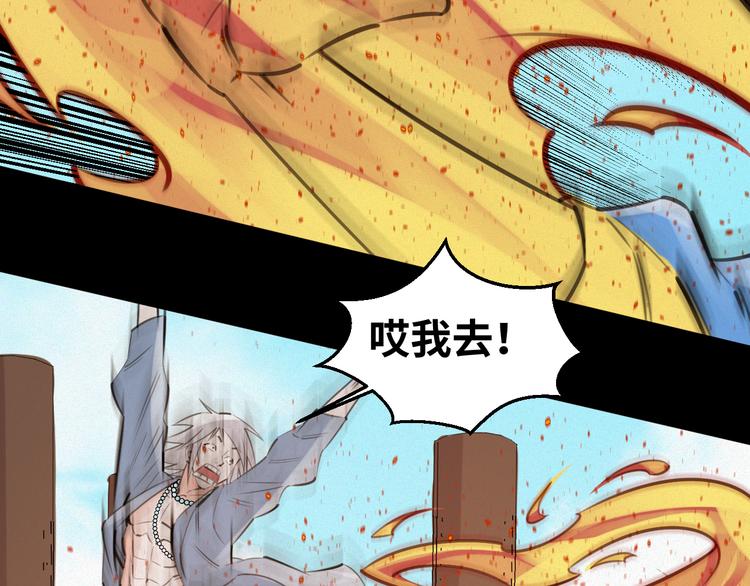 特戰天團 - 第7話：訓練開始(1/3) - 4