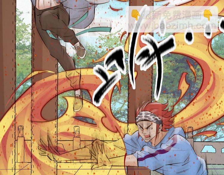 特戰天團 - 第7話：訓練開始(1/3) - 5