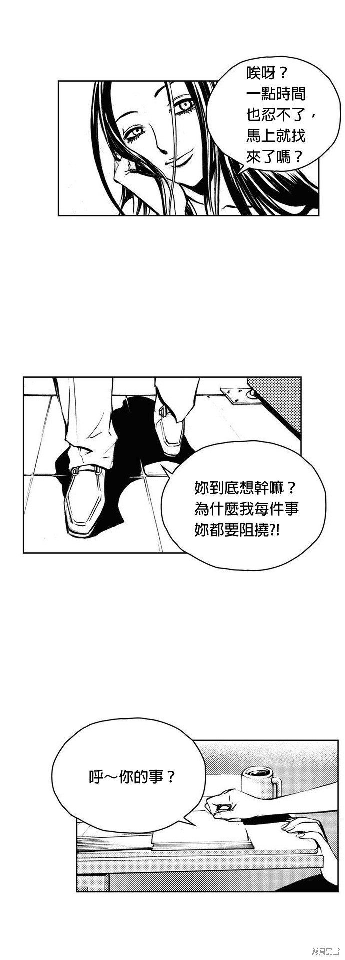 第8话27