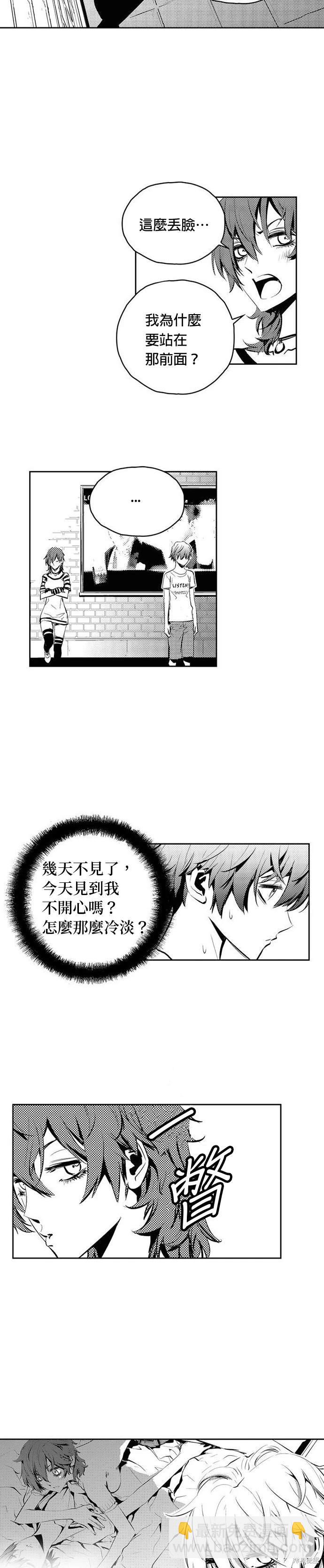 The Breaker - 第88话 - 3