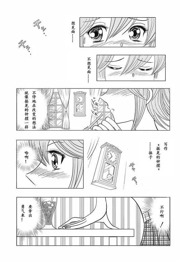 THE COMIQ - 第01回(1/2) - 3