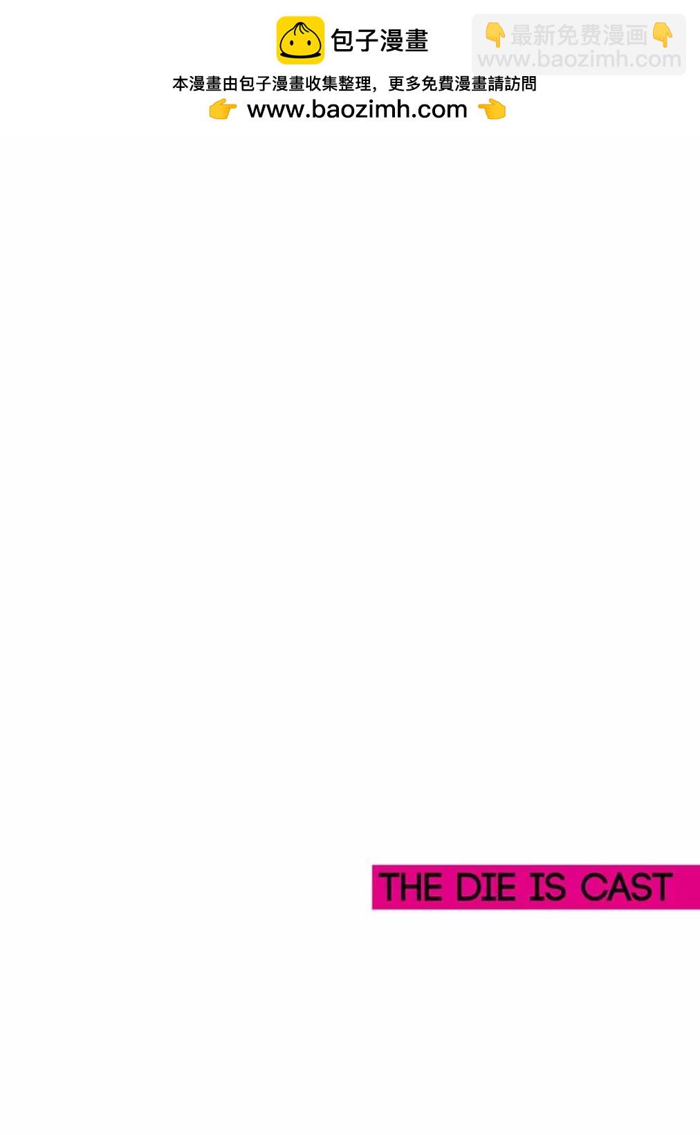 THE DIE IS CAST - 第03話 - 2