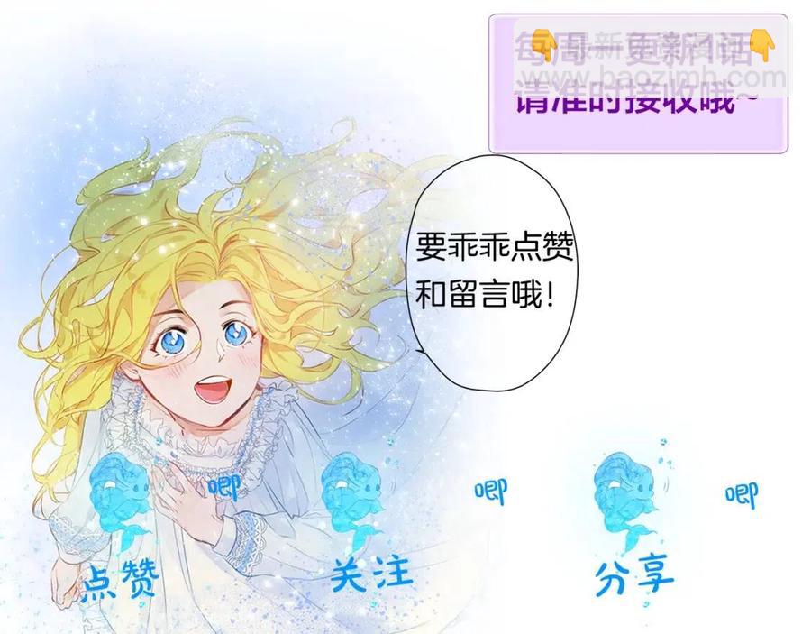 The Golden Haired Elementalist - 第26话 欧买噶！买它！(4/4) - 2