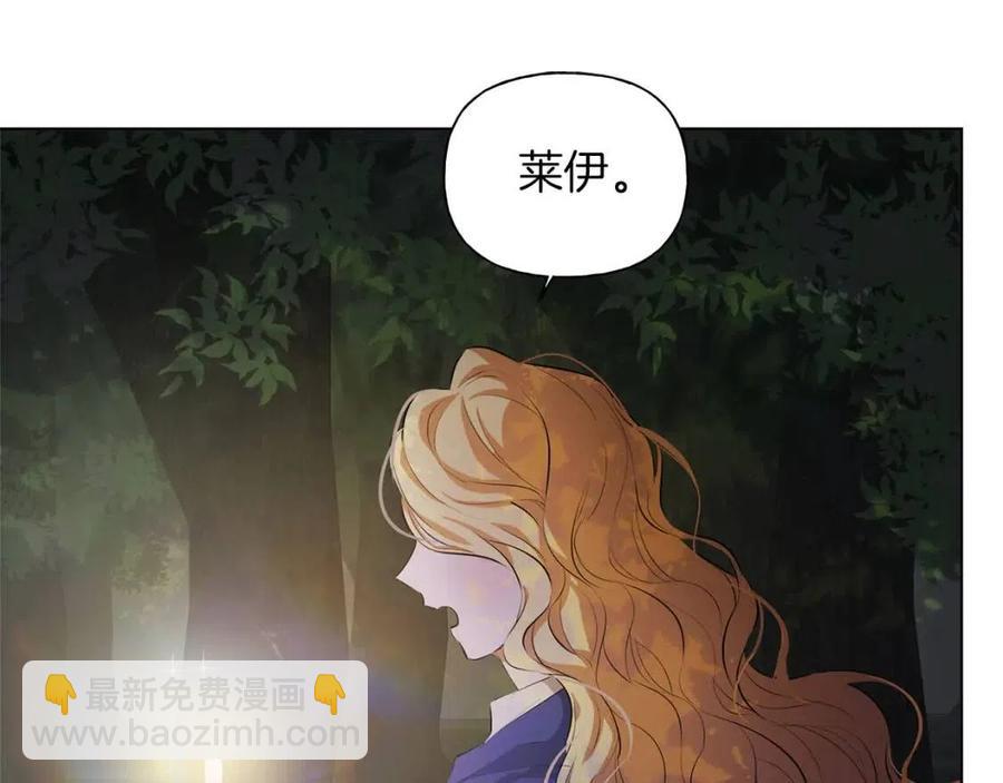 The Golden Haired Elementalist - 第40話 傳聞中的魔女(1/4) - 4
