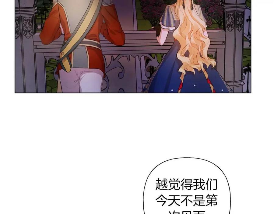 The Golden Haired Elementalist - 第44话 小姐你好美(2/4) - 8