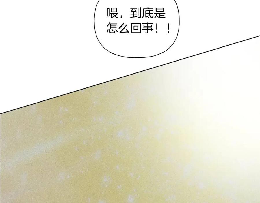 The Golden Haired Elementalist - 第二季 開啓篇 龍的寵物(1/4) - 2
