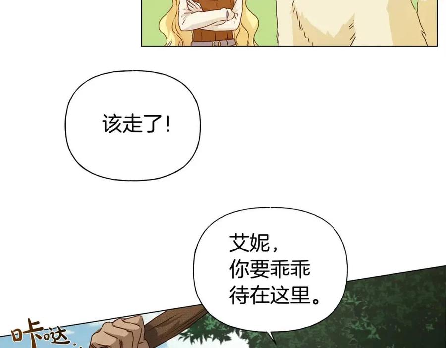 The Golden Haired Elementalist - 第56話 天選之子(1/5) - 3