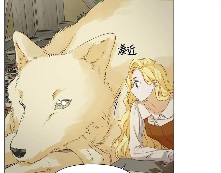 The Golden Haired Elementalist - 第56話 天選之子(3/5) - 5