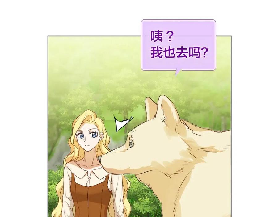The Golden Haired Elementalist - 第56話 天選之子(1/5) - 6