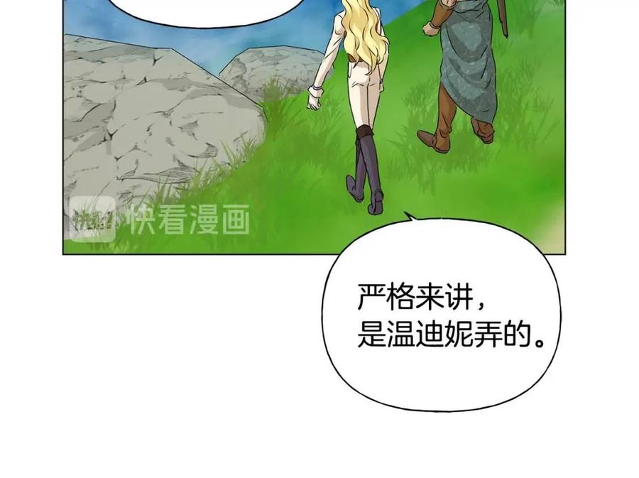 The Golden Haired Elementalist - 第56話 天選之子(2/5) - 8