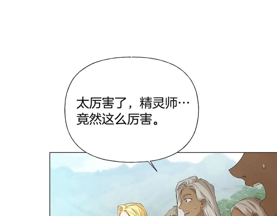 The Golden Haired Elementalist - 第56話 天選之子(2/5) - 4