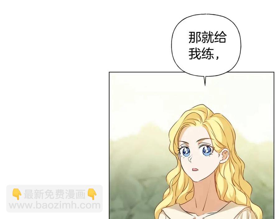 The Golden Haired Elementalist - 第56話 天選之子(2/5) - 6