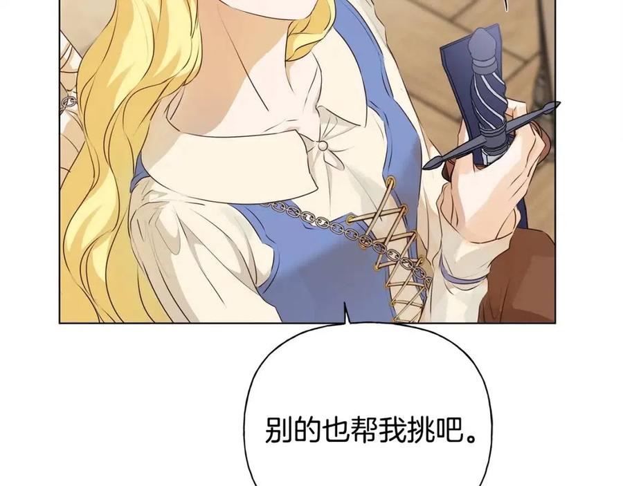 The Golden Haired Elementalist - 第64话 强悍的武力值(4/4) - 3