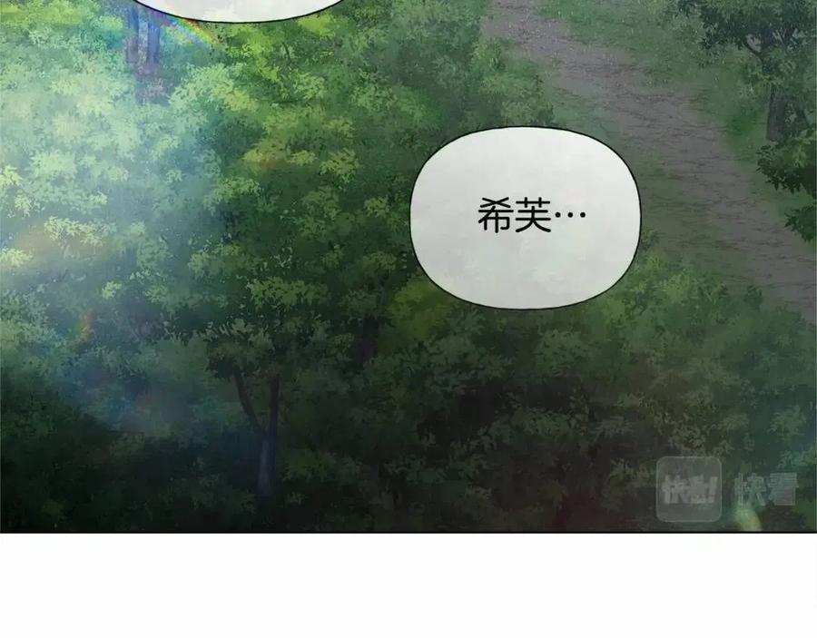 The Golden Haired Elementalist - 第74話 只有你靠得住(2/5) - 3