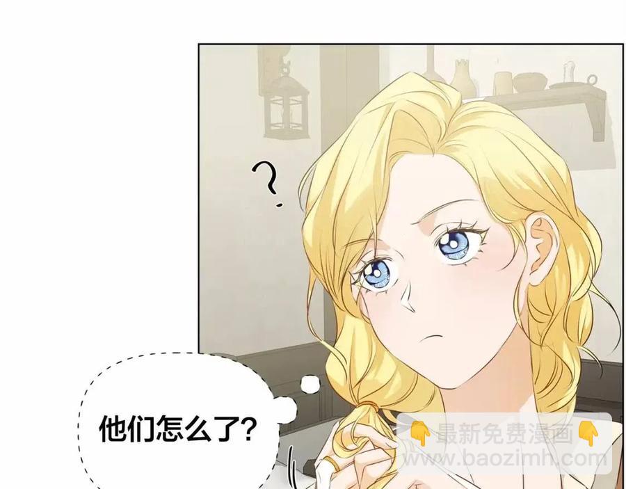 The Golden Haired Elementalist - 第76話 打臉(1/4) - 4