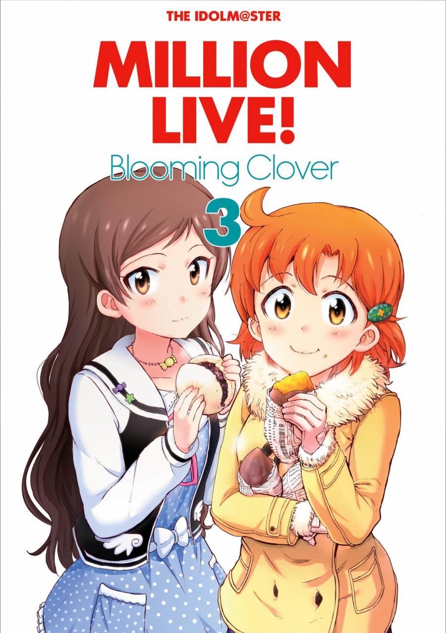 THE IDOLM@STER MILLION LIVE! Blooming Clover - 11.5話 - 3