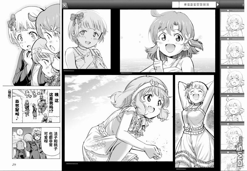 THE IDOLM@STER MILLION LIVE! Blooming Clover - 第43話 - 5