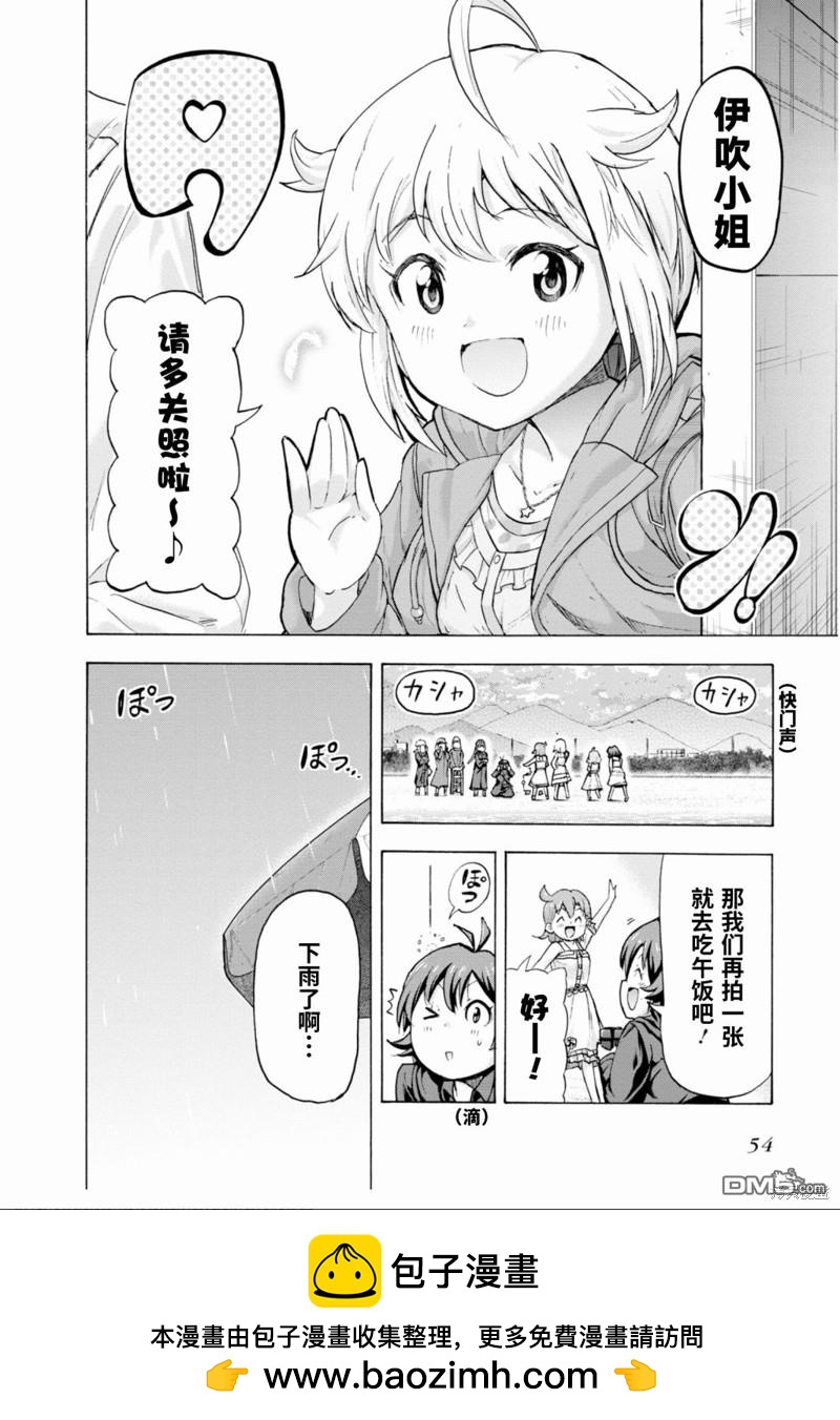 THE IDOLM@STER MILLION LIVE! Blooming Clover - 第43話 - 7