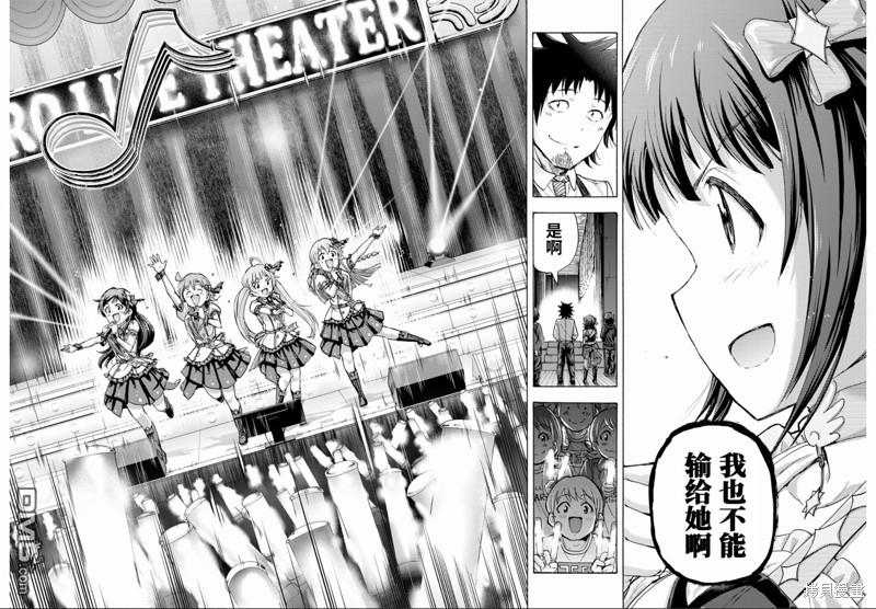 THE IDOLM@STER MILLION LIVE! Blooming Clover - 第47話 - 3