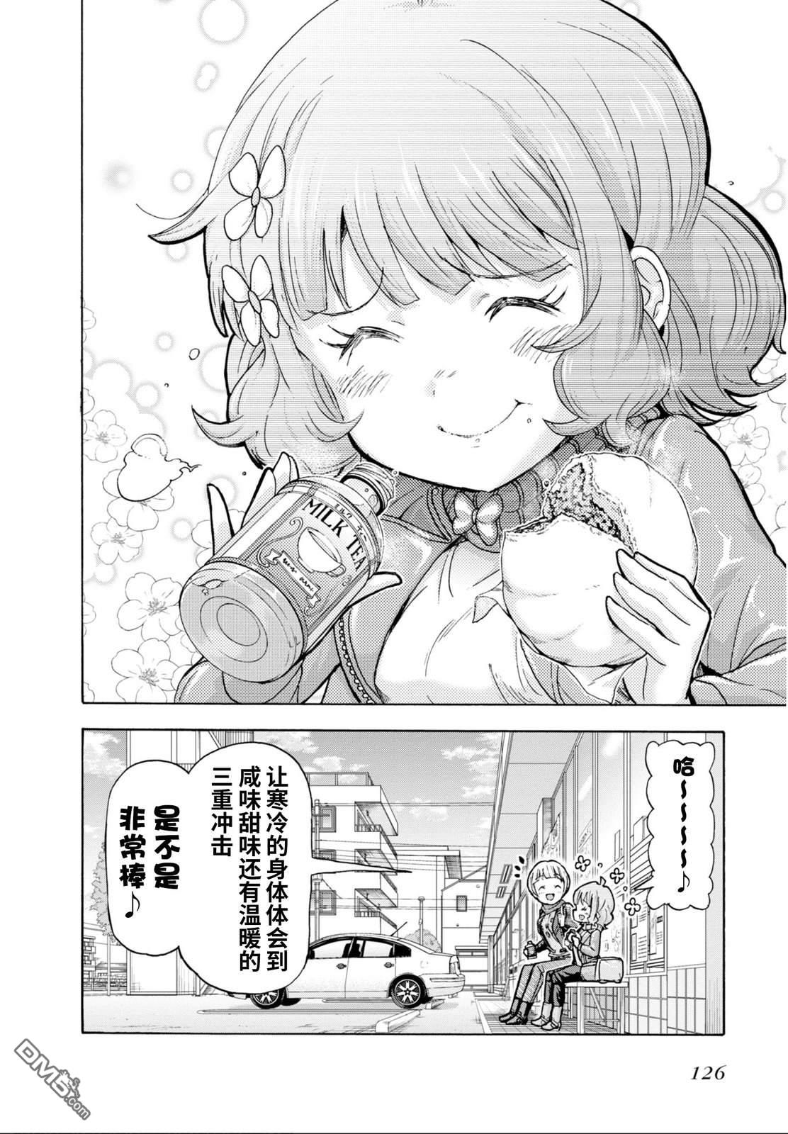 THE IDOLM@STER MILLION LIVE! Blooming Clover - 第50話 - 2