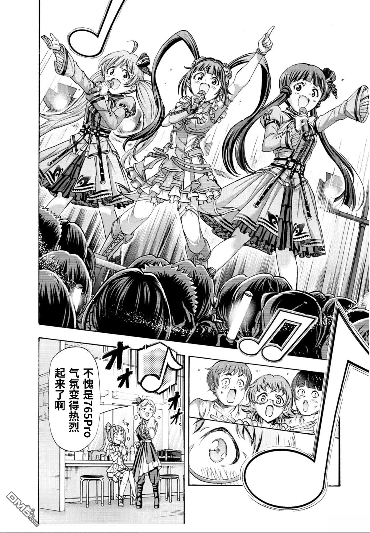 THE IDOLM@STER MILLION LIVE! Blooming Clover - 第58話 - 7
