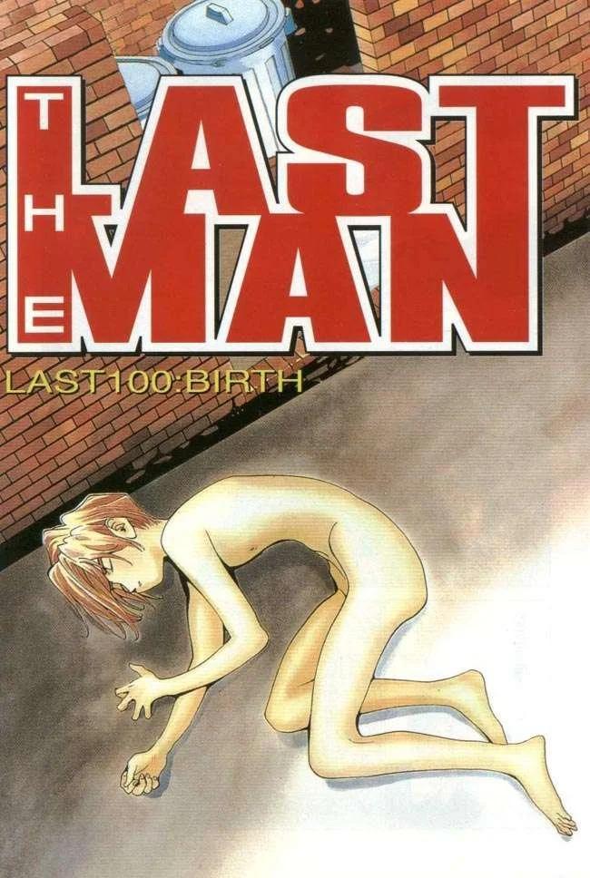 THE LAST MAN - 第01卷(1/5) - 1