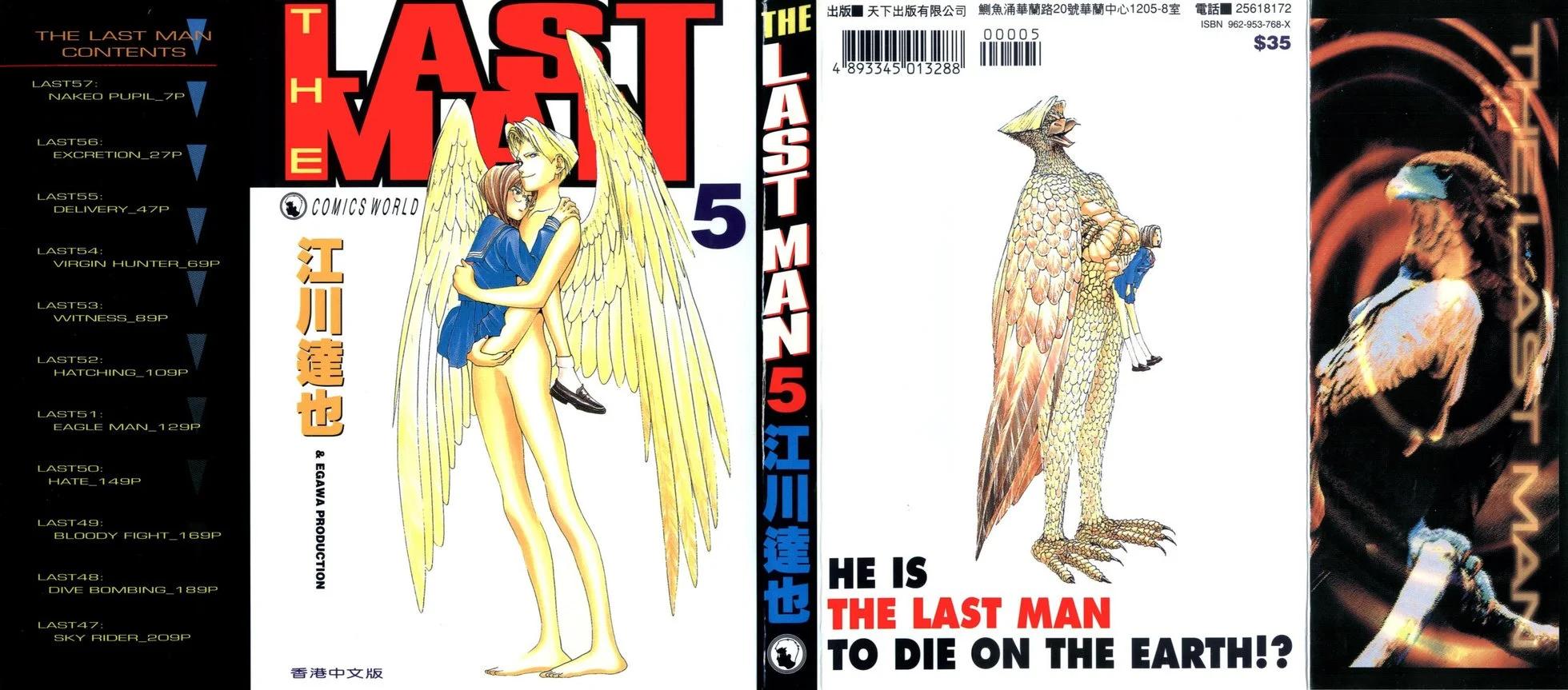 THE LAST MAN - 第05卷(1/3) - 1